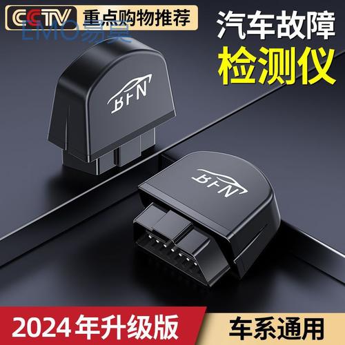 LAUNCH汽车诊断仪:汽车保养的得力助手,您的行车安全守护神!-第3张图片-49车牌靓号 LAUNCH汽车诊断仪:汽车保养的得力助手,您的行车安全守护神!-第3张图片-49车牌靓号