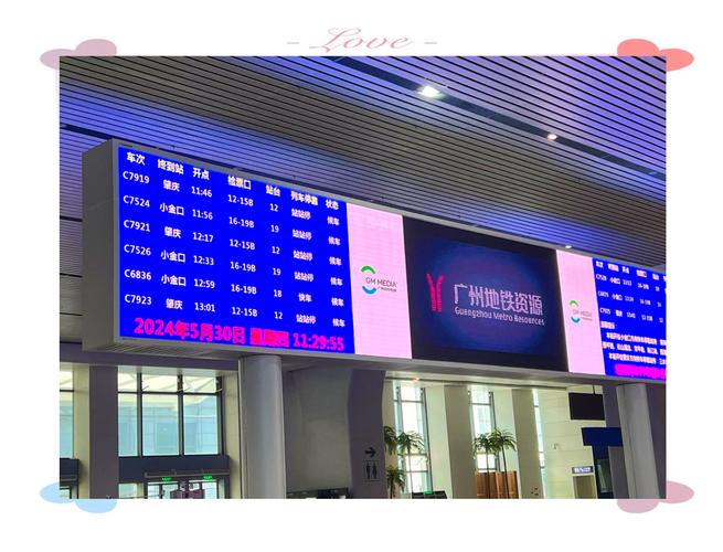 佛山汽车站至西樵车站:便捷出行新选择,畅享无忧旅程-第1张图片-49车牌靓号 佛山汽车站至西樵车站:便捷出行新选择,畅享无忧旅程-第1张图片-49车牌靓号