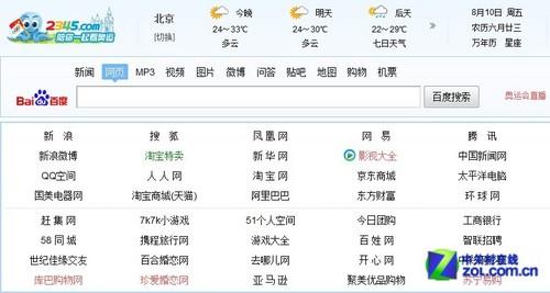 奉化至上海,汽车时刻表精准导航便捷出行-第2张图片-49车牌靓号 奉化至上海,汽车时刻表精准导航便捷出行-第2张图片-49车牌靓号