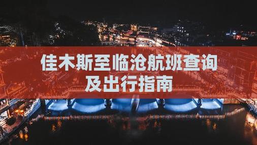 平凉至昆山汽车票一键查询,轻松出行!-第3张图片-49车牌靓号 平凉至昆山汽车票一键查询,轻松出行!-第3张图片-49车牌靓号
