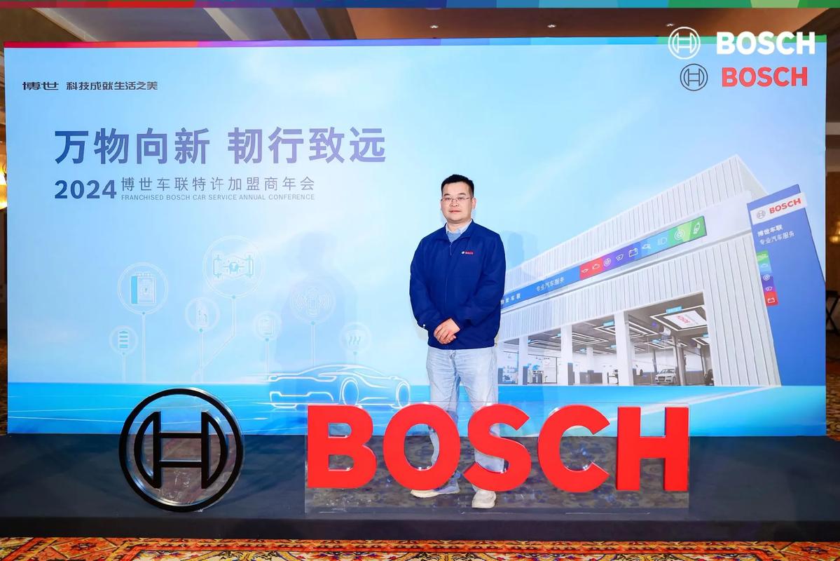 博世长沙汽车部件有限公司:创新驱动,引领汽车部件行业新潮流-第3张图片-49车牌靓号 博世长沙汽车部件有限公司:创新驱动,引领汽车部件行业新潮流-第3张图片-49车牌靓号