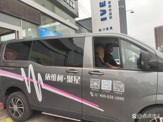 万安至南昌快速汽车,畅行无忧,轻松抵达!-第1张图片-49车牌靓号 万安至南昌快速汽车,畅行无忧,轻松抵达!-第1张图片-49车牌靓号