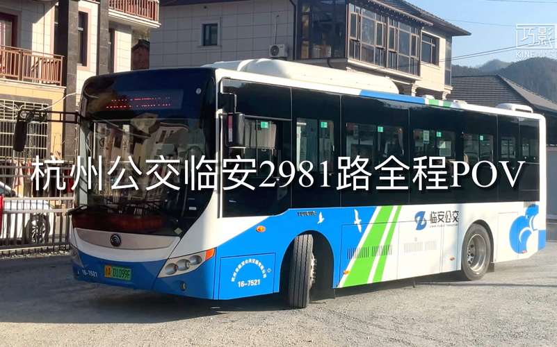 双牌汽车站最新时刻表:热门线路全覆盖,出行无忧!-第2张图片-49车牌靓号 双牌汽车站最新时刻表:热门线路全覆盖,出行无忧!-第2张图片-49车牌靓号