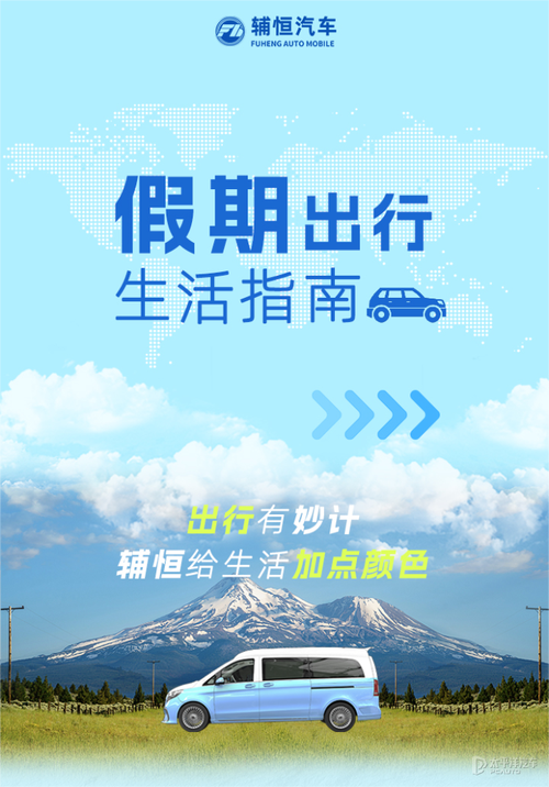 北京至金乡汽车时刻表:穿梭两地便捷出行指南-第2张图片-49车牌靓号 北京至金乡汽车时刻表:穿梭两地便捷出行指南-第2张图片-49车牌靓号