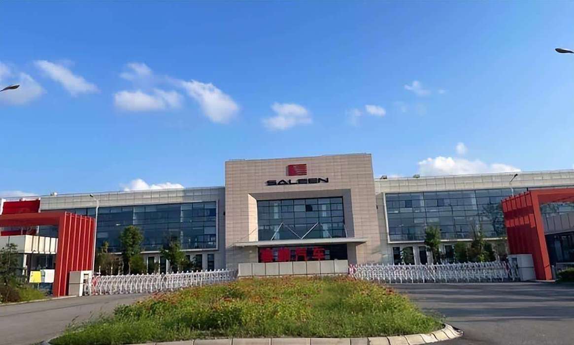 如皋赛麟汽车项目盛大启航,高薪诚邀行业精英加盟!-第1张图片-49车牌靓号 如皋赛麟汽车项目盛大启航,高薪诚邀行业精英加盟!-第1张图片-49车牌靓号