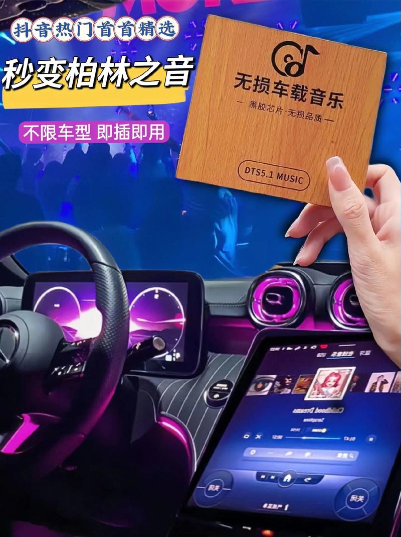32G免下载汽车音乐U盘,畅享无限车载音质盛宴!-第2张图片-49车牌靓号 32G免下载汽车音乐U盘,畅享无限车载音质盛宴!-第2张图片-49车牌靓号