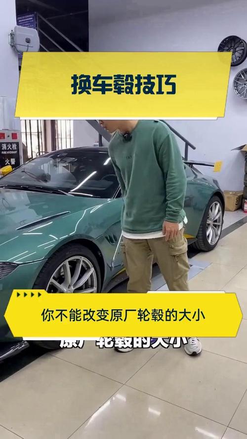 一键换轮,轮毂APP轻松驾驭时尚出行新潮流!-第2张图片-49车牌靓号 一键换轮,轮毂APP轻松驾驭时尚出行新潮流!-第2张图片-49车牌靓号