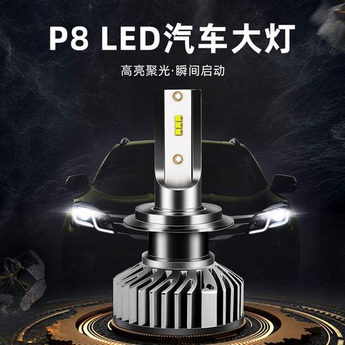 12V汽车长条LED灯:时尚照明,升级你的车生活!-第1张图片-49车牌靓号 12V汽车长条LED灯:时尚照明,升级你的车生活!-第1张图片-49车牌靓号