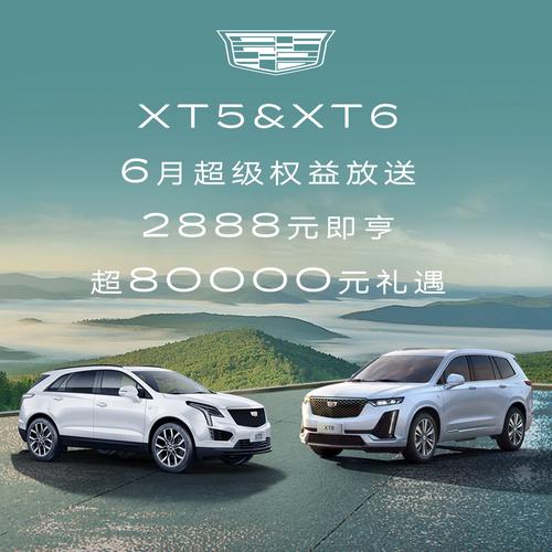凯迪拉克核能汽车首度曝光,豪华报价引发市场热议!-第3张图片-49车牌靓号 凯迪拉克核能汽车首度曝光,豪华报价引发市场热议!-第3张图片-49车牌靓号