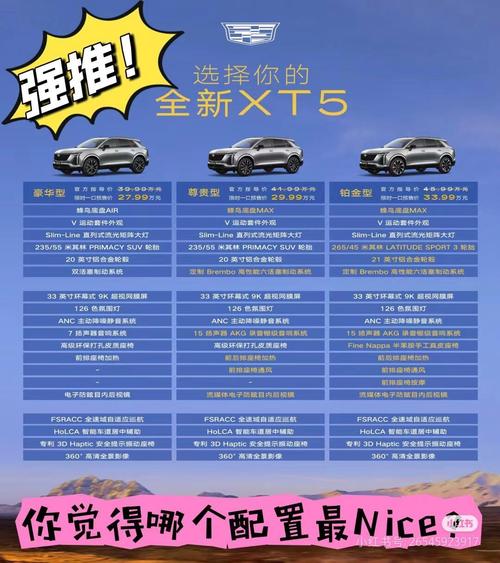 凯迪拉克核能汽车首度曝光,豪华报价引发市场热议!-第2张图片-49车牌靓号 凯迪拉克核能汽车首度曝光,豪华报价引发市场热议!-第2张图片-49车牌靓号