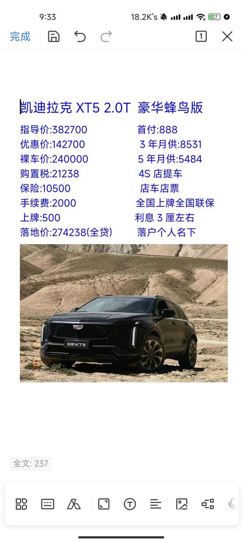 凯迪拉克核能汽车首度曝光,豪华报价引发市场热议!-第1张图片-49车牌靓号 凯迪拉克核能汽车首度曝光,豪华报价引发市场热议!-第1张图片-49车牌靓号