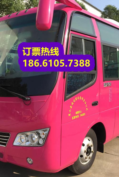 上虞至上海:最新汽车时刻表,出行更便捷!-第3张图片-49车牌靓号 上虞至上海:最新汽车时刻表,出行更便捷!-第3张图片-49车牌靓号