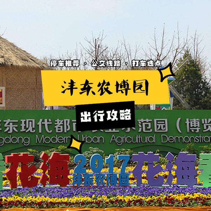 商河至聊城汽车时刻表:便捷出行,畅享旅程-第3张图片-49车牌靓号 商河至聊城汽车时刻表:便捷出行,畅享旅程-第3张图片-49车牌靓号