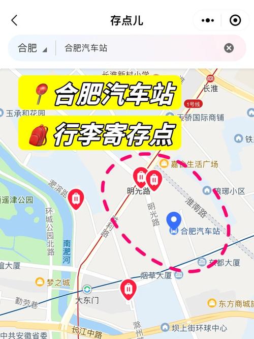 宿松至合肥汽车时刻表:畅享便捷出行,轻松抵达合肥-第2张图片-49车牌靓号 宿松至合肥汽车时刻表:畅享便捷出行,轻松抵达合肥-第2张图片-49车牌靓号