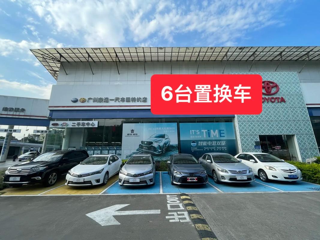 北京汉腾汽车4S店:尊享品质,尽在北京核心区域-第2张图片-49车牌靓号 北京汉腾汽车4S店:尊享品质,尽在北京核心区域-第2张图片-49车牌靓号
