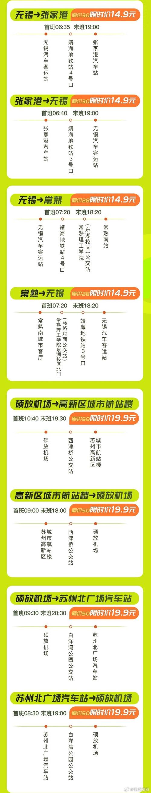 以太和三角元长途汽车站:便捷出行,畅享旅程新体验-第1张图片-49车牌靓号 以太和三角元长途汽车站:便捷出行,畅享旅程新体验-第1张图片-49车牌靓号