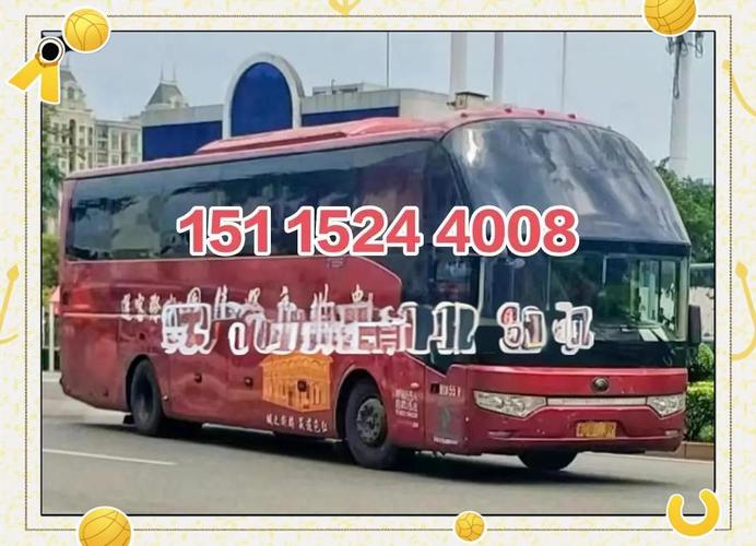 岳池至遂宁汽车时刻表:出行必备,畅享便捷交通之旅-第3张图片-49车牌靓号 岳池至遂宁汽车时刻表:出行必备,畅享便捷交通之旅-第3张图片-49车牌靓号