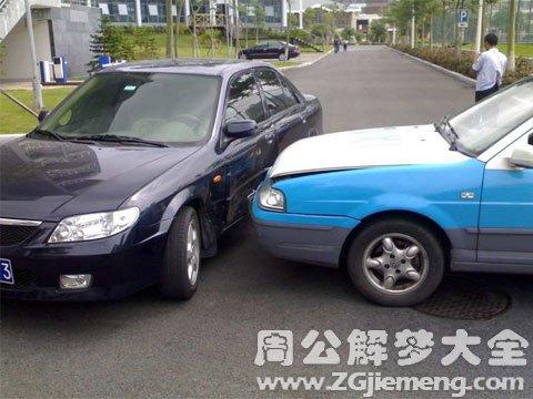 周公解梦揭秘:梦见汽车翻了,究竟预示着什么?-第2张图片-49车牌靓号 周公解梦揭秘:梦见汽车翻了,究竟预示着什么?-第2张图片-49车牌靓号