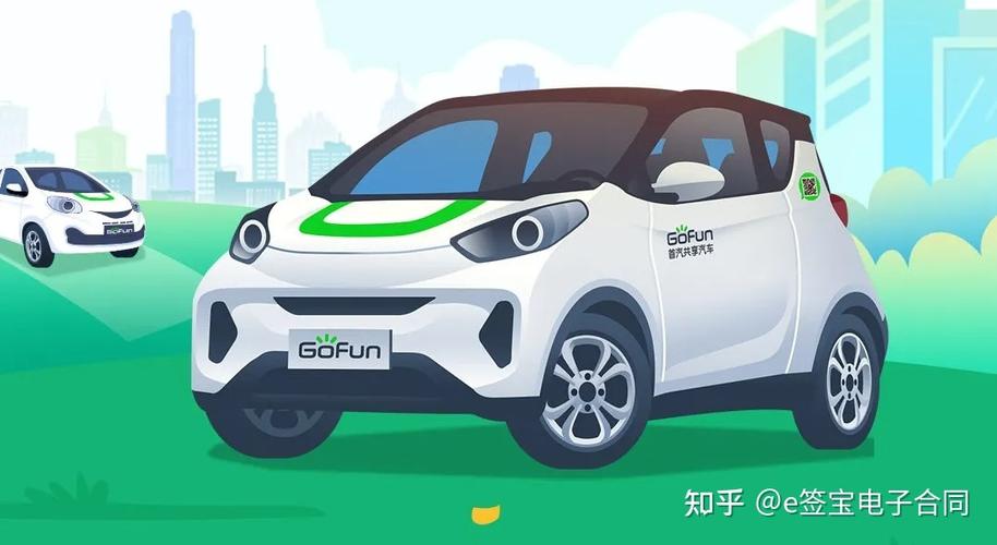 广州共享汽车,便捷出行新潮流!-第2张图片-49车牌靓号 广州共享汽车,便捷出行新潮流!-第2张图片-49车牌靓号