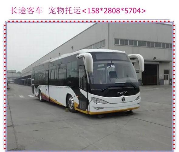 宝应长途汽车站最新时刻表:出行指南,便捷出行无忧-第1张图片-49车牌靓号 宝应长途汽车站最新时刻表:出行指南,便捷出行无忧-第1张图片-49车牌靓号
