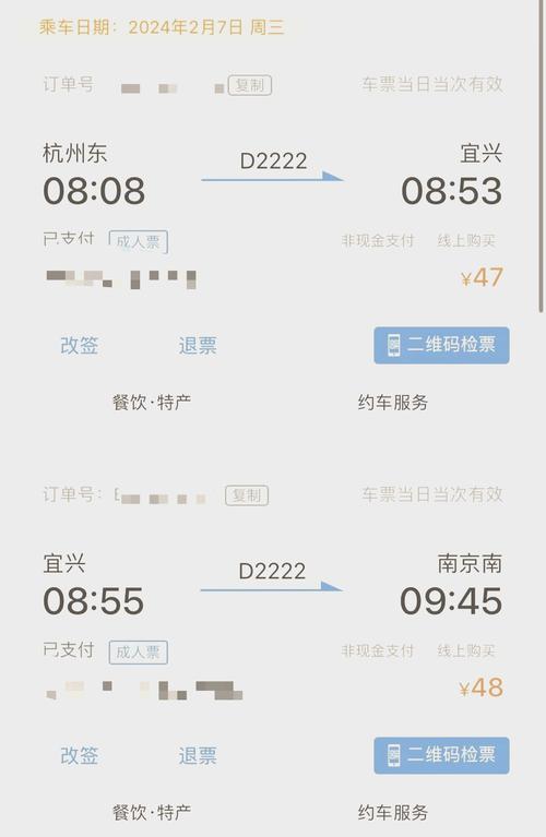 南京红山汽车站至淮安,畅行无阻,一日往返热门线路!-第1张图片-49车牌靓号 南京红山汽车站至淮安,畅行无阻,一日往返热门线路!-第1张图片-49车牌靓号