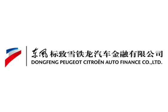 东风标致雪铁龙汽车金融公司:助力车主轻松购车,引领汽车金融新潮流!-第1张图片-49车牌靓号 东风标致雪铁龙汽车金融公司:助力车主轻松购车,引领汽车金融新潮流!-第1张图片-49车牌靓号