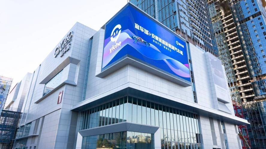 合肥恒信汽车城:品质之选,购车新地标!-第3张图片-49车牌靓号 合肥恒信汽车城:品质之选,购车新地标!-第3张图片-49车牌靓号