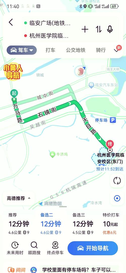 临安汽车东站至杭州火车东站,便捷出行新选择-第1张图片-49车牌靓号 临安汽车东站至杭州火车东站,便捷出行新选择-第1张图片-49车牌靓号