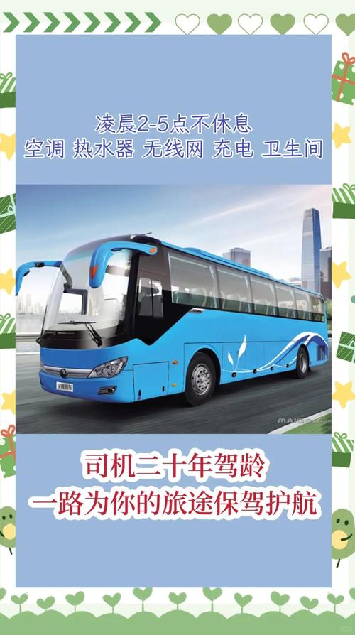 东台至江阴:最新汽车时刻表出炉,出行更便捷!-第1张图片-49车牌靓号 东台至江阴:最新汽车时刻表出炉,出行更便捷!-第1张图片-49车牌靓号