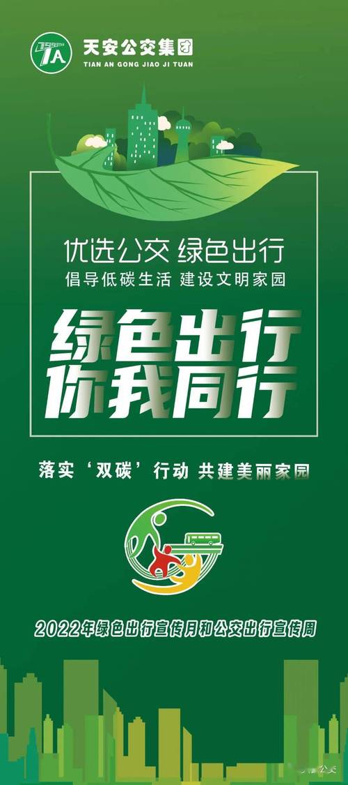 北京汽车投资有限公司:引领绿色出行新风尚,打造未来出行生态圈-第3张图片-49车牌靓号 北京汽车投资有限公司:引领绿色出行新风尚,打造未来出行生态圈-第3张图片-49车牌靓号
