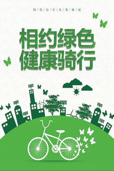 北京汽车投资有限公司:引领绿色出行新风尚,打造未来出行生态圈-第1张图片-49车牌靓号 北京汽车投资有限公司:引领绿色出行新风尚,打造未来出行生态圈-第1张图片-49车牌靓号