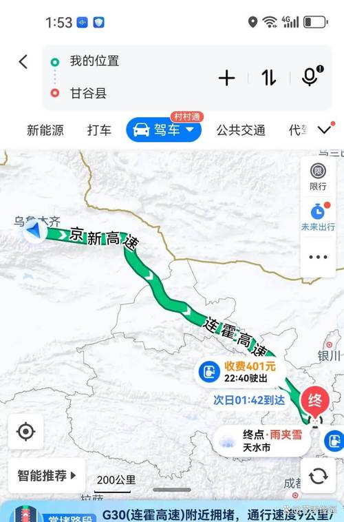 乌鲁木齐至伊宁汽车票:穿越丝路美景,尽享一路顺风之旅-第3张图片-49车牌靓号 乌鲁木齐至伊宁汽车票:穿越丝路美景,尽享一路顺风之旅-第3张图片-49车牌靓号