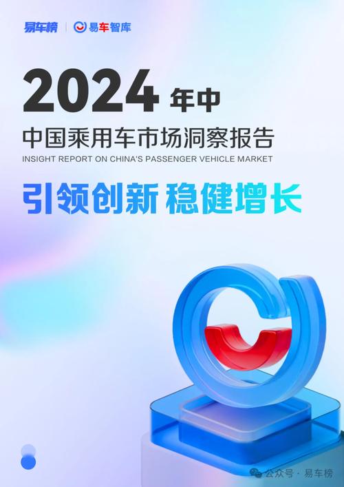 天津中国汽车研究所:引领行业创新,打造汽车产业新引擎-第1张图片-49车牌靓号 天津中国汽车研究所:引领行业创新,打造汽车产业新引擎-第1张图片-49车牌靓号