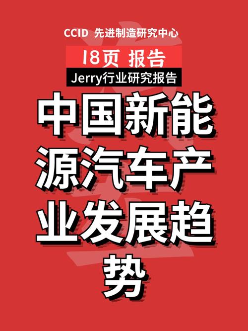 天津中国汽车研究所:引领行业创新,打造汽车产业新引擎-第3张图片-49车牌靓号 天津中国汽车研究所:引领行业创新,打造汽车产业新引擎-第3张图片-49车牌靓号