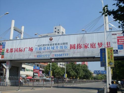 周口市汽车站电话速查:出行必备,一键通达!-第3张图片-49车牌靓号 周口市汽车站电话速查:出行必备,一键通达!-第3张图片-49车牌靓号