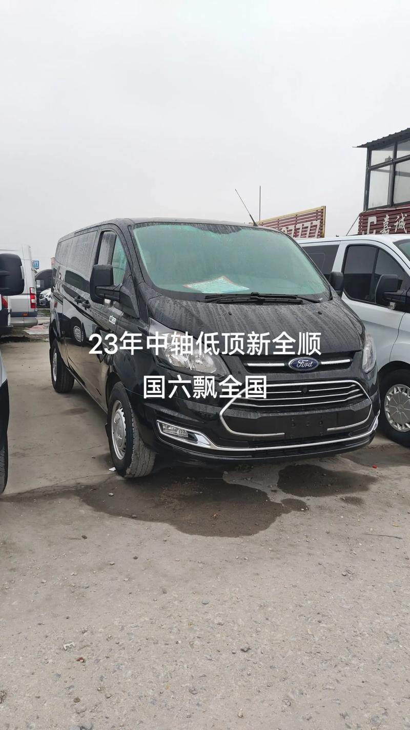 全顺汽车6座报价新升级,实惠之选热门推荐!-第3张图片-49车牌靓号 全顺汽车6座报价新升级,实惠之选热门推荐!-第3张图片-49车牌靓号