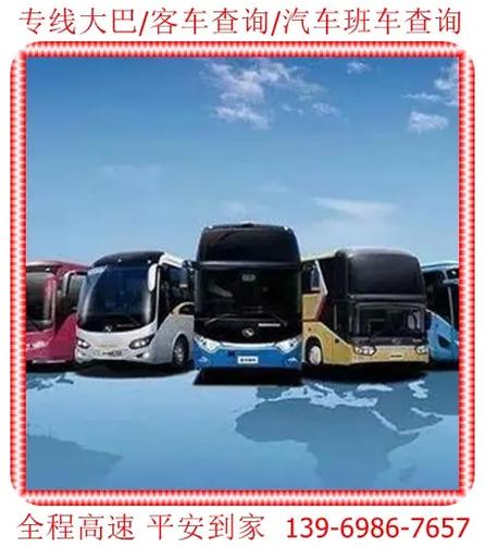 临沂至合肥汽车时刻表:便捷出行,两地往返时刻一览无遗-第3张图片-49车牌靓号 临沂至合肥汽车时刻表:便捷出行,两地往返时刻一览无遗-第3张图片-49车牌靓号
