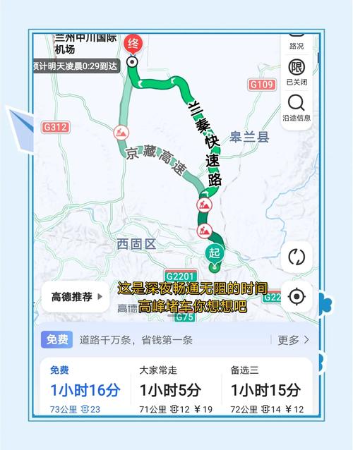 兰州至正宁最新汽车时刻表揭晓,出行攻略一网打尽-第1张图片-49车牌靓号 兰州至正宁最新汽车时刻表揭晓,出行攻略一网打尽-第1张图片-49车牌靓号