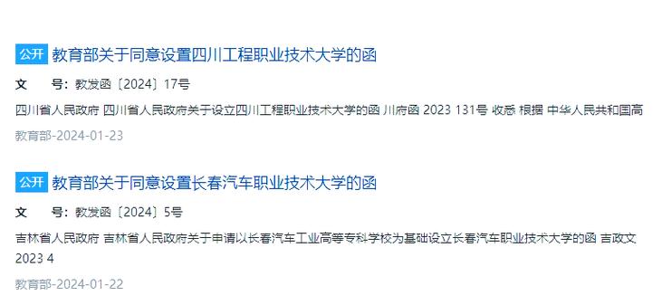 南昌汽车机电学校:赣鄱之地汽车人才培养的摇篮-第1张图片-49车牌靓号 南昌汽车机电学校:赣鄱之地汽车人才培养的摇篮-第1张图片-49车牌靓号