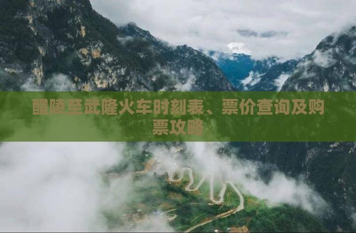 商洛至渭南汽车时刻表实时更新,畅享便捷出行!-第3张图片-49车牌靓号 商洛至渭南汽车时刻表实时更新,畅享便捷出行!-第3张图片-49车牌靓号