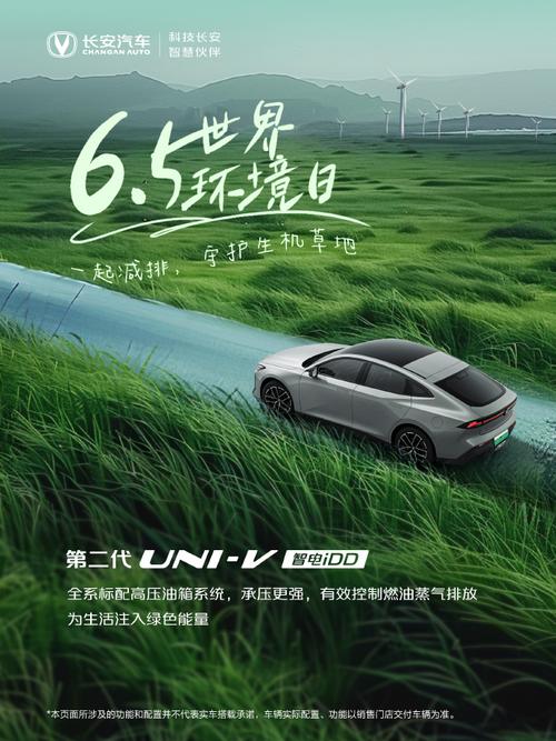 2015年油电混合动力汽车:绿色出行新趋势,节能减排新标杆!-第2张图片-49车牌靓号 2015年油电混合动力汽车:绿色出行新趋势,节能减排新标杆!-第2张图片-49车牌靓号