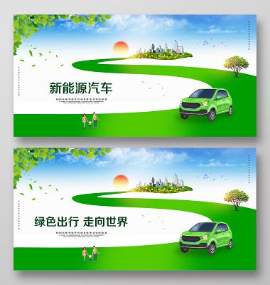2015年油电混合动力汽车:绿色出行新趋势,节能减排新标杆!-第1张图片-49车牌靓号 2015年油电混合动力汽车:绿色出行新趋势,节能减排新标杆!-第1张图片-49车牌靓号