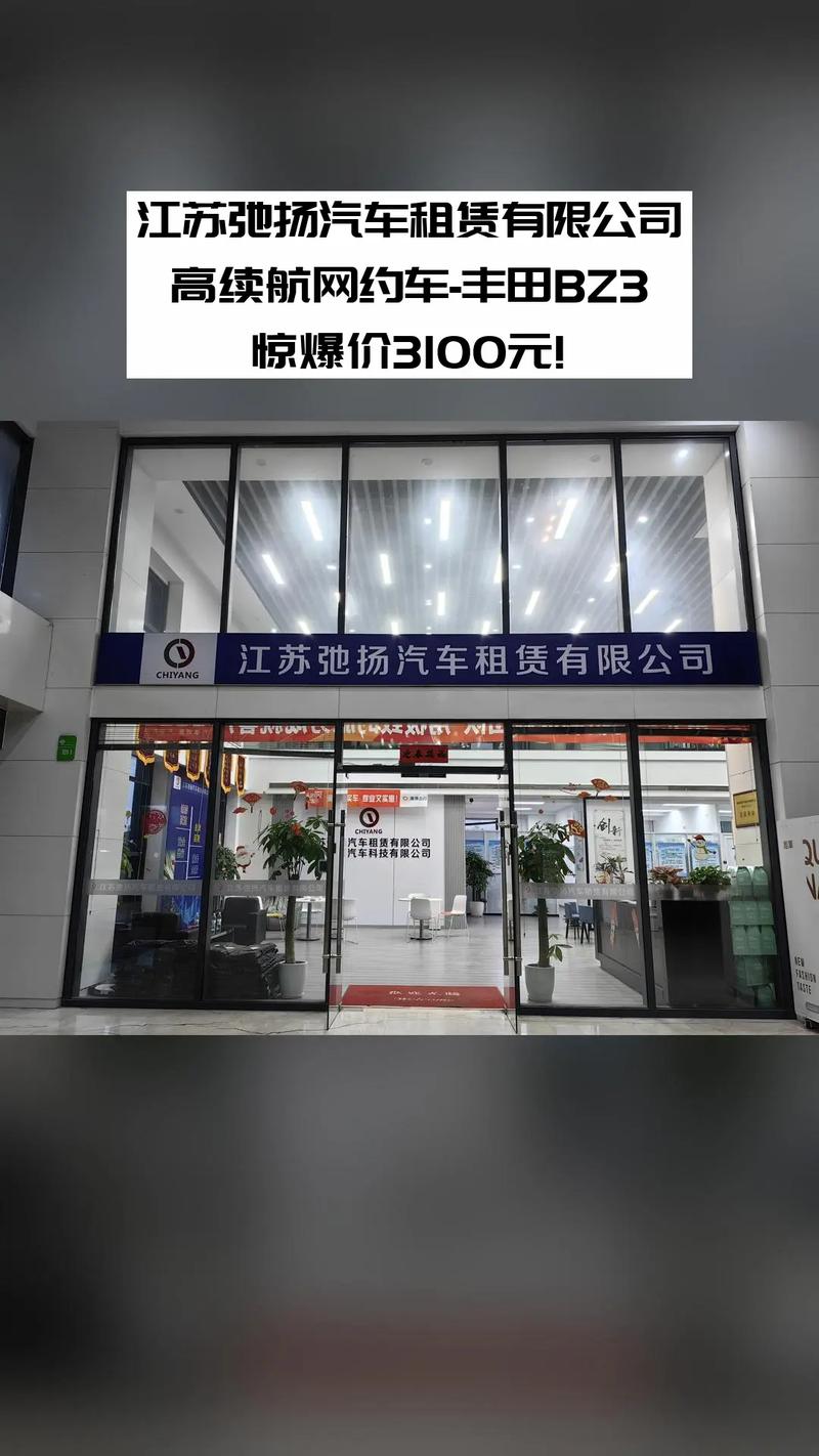 包头汽车租赁公司性价比之王:价格透明,服务卓越!-第2张图片-49车牌靓号 包头汽车租赁公司性价比之王:价格透明,服务卓越!-第2张图片-49车牌靓号