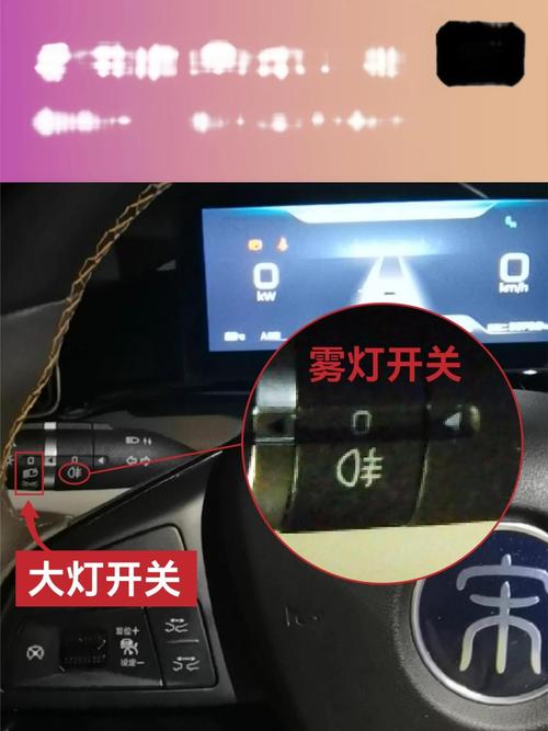 奇瑞汽车雾灯一键开启,冬季行车安全无忧-第2张图片-49车牌靓号 奇瑞汽车雾灯一键开启,冬季行车安全无忧-第2张图片-49车牌靓号