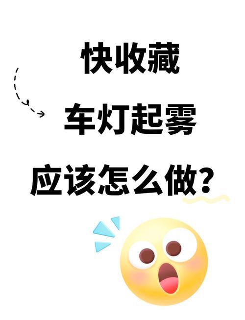 奇瑞汽车雾灯一键开启,冬季行车安全无忧-第3张图片-49车牌靓号 奇瑞汽车雾灯一键开启,冬季行车安全无忧-第3张图片-49车牌靓号