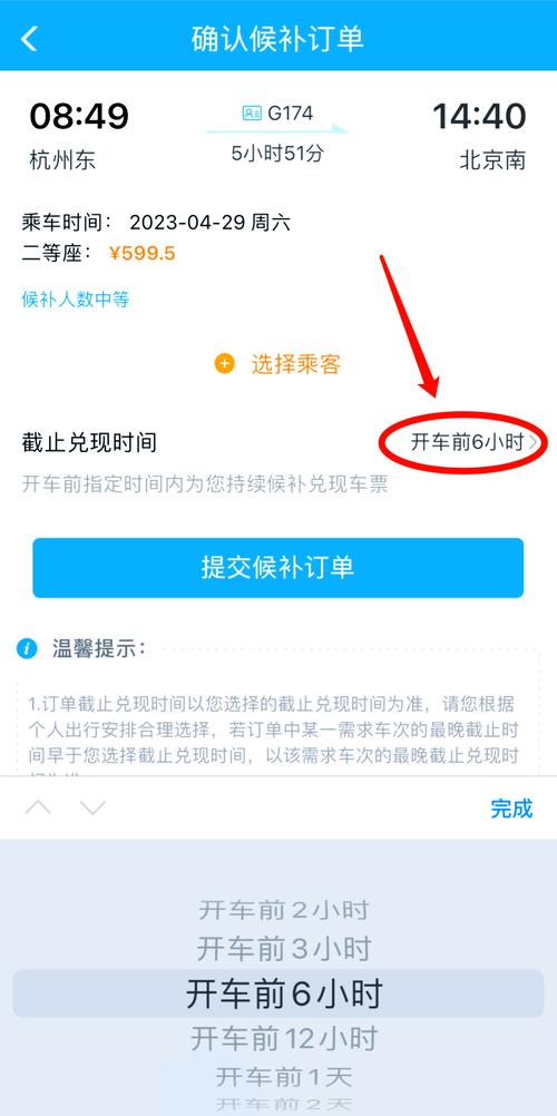 宁德汽车南站网上订票,轻松出行新选择!-第1张图片-49车牌靓号 宁德汽车南站网上订票,轻松出行新选择!-第1张图片-49车牌靓号