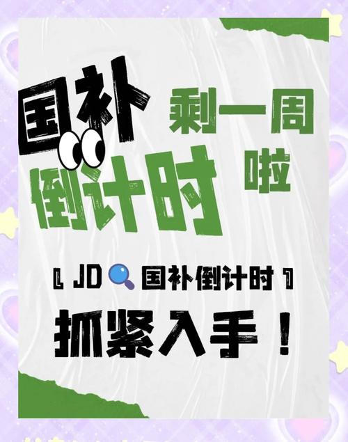 国五汽车上牌倒计时!错过这个时间,新车上牌将受限!-第1张图片-49车牌靓号 国五汽车上牌倒计时!错过这个时间,新车上牌将受限!-第1张图片-49车牌靓号