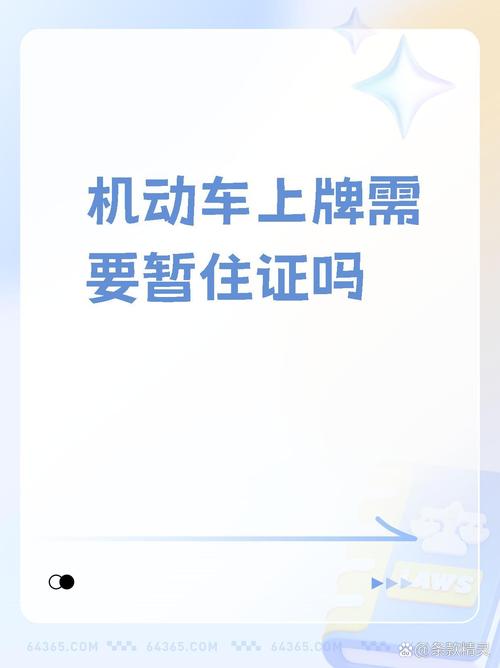 国五汽车上牌倒计时!错过这个时间,新车上牌将受限!-第2张图片-49车牌靓号 国五汽车上牌倒计时!错过这个时间,新车上牌将受限!-第2张图片-49车牌靓号