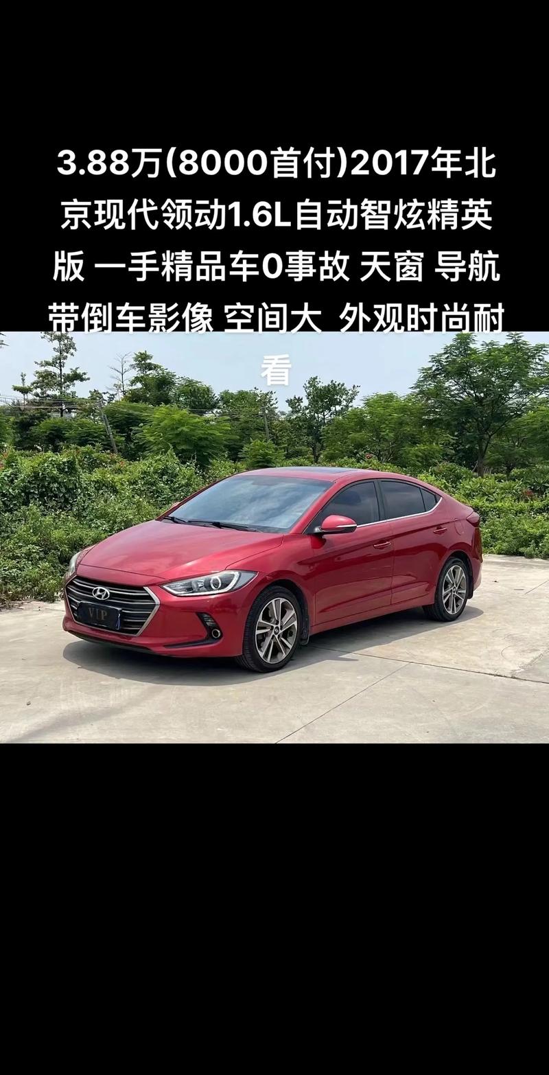 2017年现代汽车销量再创新高,引领汽车市场新潮流!-第1张图片-49车牌靓号 2017年现代汽车销量再创新高,引领汽车市场新潮流!-第1张图片-49车牌靓号
