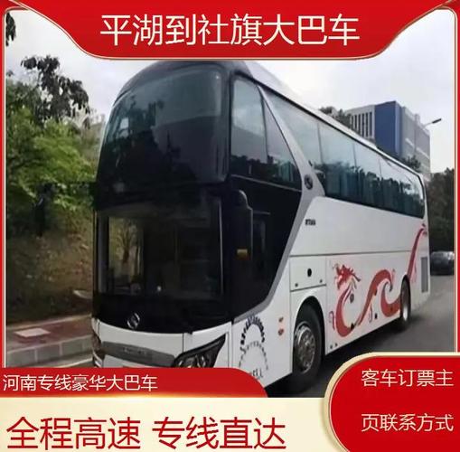 平湖至上虞汽车时刻表出炉,出行新选择!-第1张图片-49车牌靓号 平湖至上虞汽车时刻表出炉,出行新选择!-第1张图片-49车牌靓号